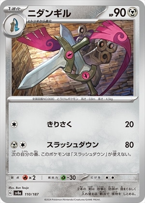 card_31877_series_61431_rarity_95225_