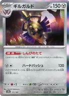 card_31878_series_61431_rarity_95225_