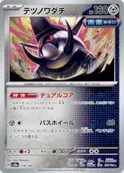 card_47201_series_61431_rarity_95225_