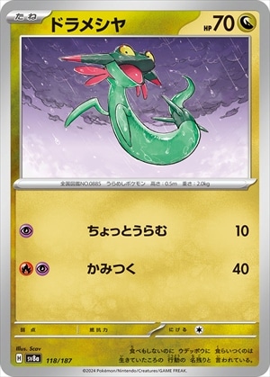 card_40546_series_61431_rarity_95225_