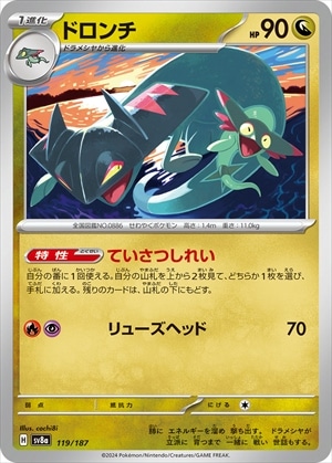 card_40547_series_61431_rarity_95225_