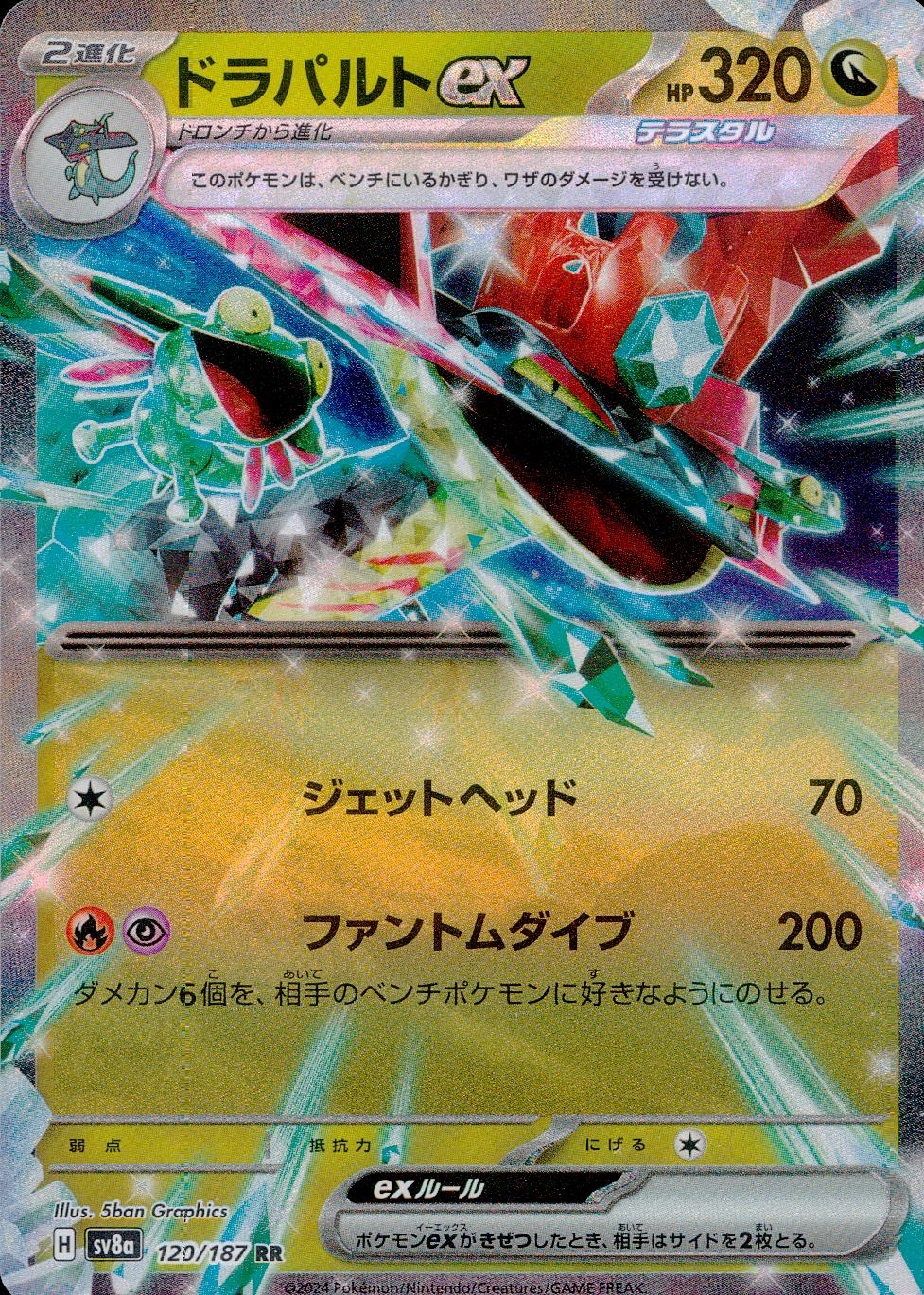 card_47599_series_61431_rarity_73311_