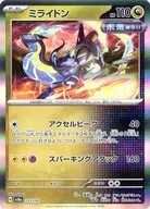 card_46263_series_61431_rarity_95225_