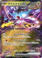 card_47103_series_61431_rarity_73311_