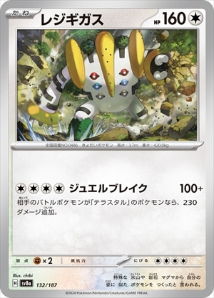 card_28851_series_61431_rarity_95225_