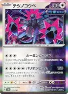 card_46573_series_61431_rarity_95225_