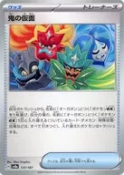 card_47608_series_61431_rarity_95225_