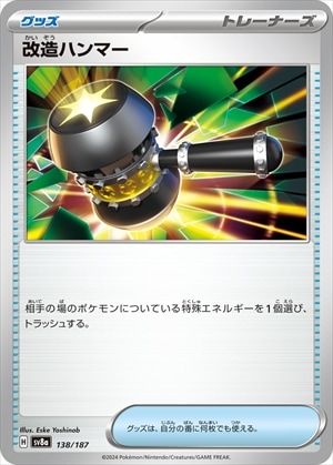 card_30792_series_61431_rarity_95225_