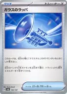card_47876_series_61431_rarity_95225_