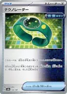 card_46575_series_61431_rarity_95225_