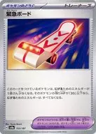 card_47114_series_61431_rarity_95225_