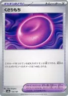 card_47750_series_61431_rarity_95225_