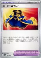 card_46341_series_61431_rarity_95225_