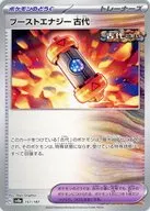card_46481_series_61431_rarity_95225_