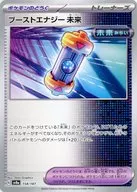 card_46577_series_61431_rarity_95225_