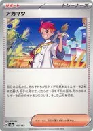 card_47884_series_61431_rarity_95225_