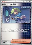 card_47217_series_61431_rarity_95225_