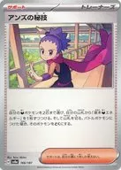 card_47753_series_61431_rarity_95225_