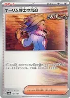 card_46484_series_61431_rarity_95225_