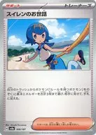 card_47486_series_61431_rarity_95225_