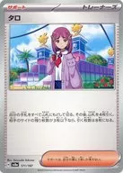 card_47885_series_61431_rarity_95225_