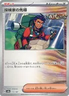 card_47117_series_61431_rarity_95225_