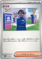 card_48688_series_61431_rarity_95225_