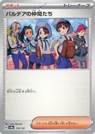 card_48689_series_61431_rarity_95225_