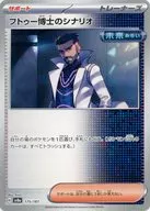 card_46580_series_61431_rarity_95225_