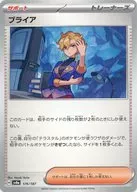 card_47887_series_61431_rarity_95225_