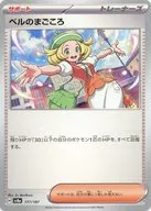 card_47219_series_61431_rarity_95225_
