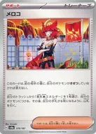 card_46486_series_61431_rarity_95225_