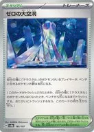 card_47889_series_61431_rarity_95225_