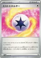 card_47221_series_61431_rarity_95225_