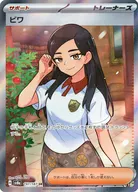 card_47118_series_61431_rarity_71891_