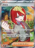 card_46486_series_61431_rarity_71891_