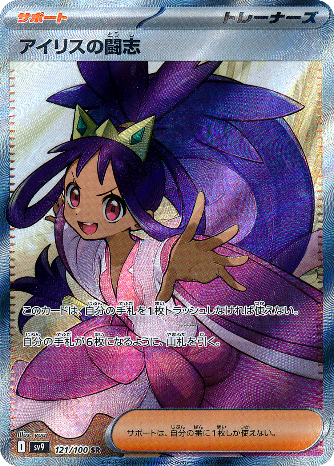 card48846-series61432-rarity71891