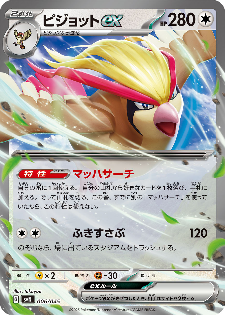 card_46156