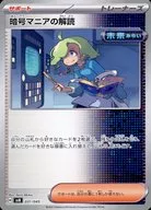 card_47217