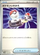 card_23764