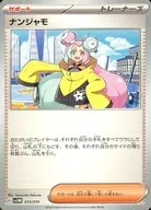 card_45633