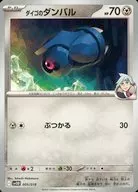 card_48963_