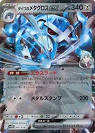 card_48965