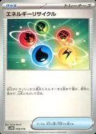 card_36557_series_61435_rarity_95225_