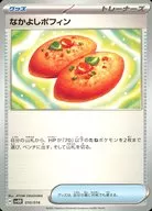 card_47113_series_61435_rarity_95225_