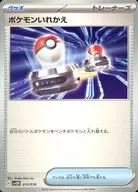 card_23764