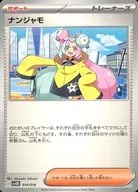 card_45633_series_61435_rarity_95225_