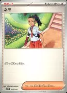 card_45253_series_61435_rarity_95225_