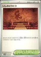 card_48976