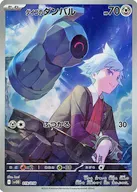 card_48963